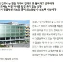 코로나19 전담병원 포항의료원, 간호사 16명 사직서 제출 이미지