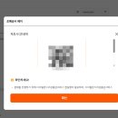 오케이축산물유통 | 상생페이백 디지털 온누리 온라인 쇼핑 사용방법 2편 feat 인더마켓