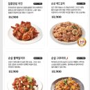 푸라닭 - 영등포구 영등포로 106 | 푸라닭