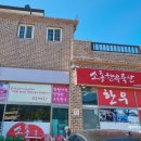 소통한우축산 이미지