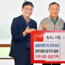 남제주마트 이미지
