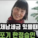 로오케이법률사무소