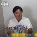 염정아가 촬영 후 김대주 작가한테 편집해달라고 요청했다는 짤.jpgif 이미지