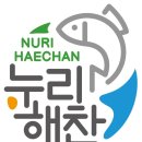 해찬수산 이미지