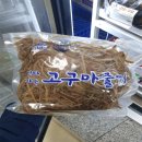 새비타