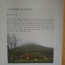 천년美향 이미지