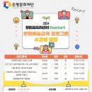 법인향림