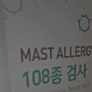 미추홀성형외과의원 이미지