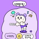 애개애개 이미지