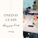 냅킨 아트 화분 만들기 | 아이와 실내체험 찾는다면 비즈화분 만들기 예약방법까지