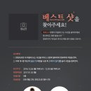 베스트샷 이미지