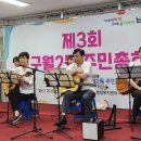 구월2동-3 이미지
