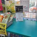 GS25 관악세봉 네이버블로그