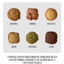 쿠키&커피 | [결혼식답례품쿠키세트] 회사 결혼 답례품으로 딱 좋은 "그때커피" 수제쿠키 세트 후기