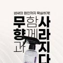 주식회사엔글로벌