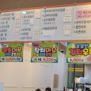 별이네 김밥&분식 이미지
