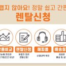 메타렌탈 이미지