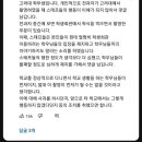 유튜브 전과자 제작진 사과문 이미지