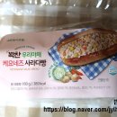 제목: 추억의 옛날 그 맛! 프레시오늘 꽉찬 우리야채 케요네즈 사라다빵 솔직 후기 (feat. 부드러운...