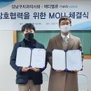 주식회사 밸류업 데일리안