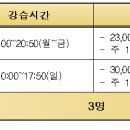 고양체육관 수영, 다이빙 위탁강사(정액제)모집 공고 이미지