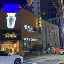 팜치과의원 이미지