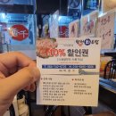 향천회초밥 이미지