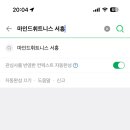 마인드휘트니스 이미지