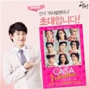 발렌티나 - 속초시 중앙로108번길 12 | 발렌티나