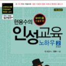 교육일보사