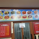 착한벌교꼬막짬뽕집 이미지