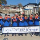 강원연탄 이미지