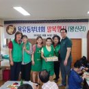 왕산마을경로당