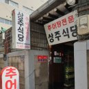 (주)남문백화점 이미지
