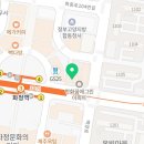 화정꽃우물떡