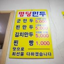 수정시장 이미지