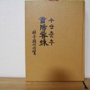 삼보인쇄사 - 중구 | 삼보인쇄사