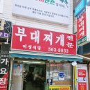 송추식당 이미지