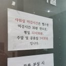 HC 피트니스 | [전북대 헬스장 HC 휘트니스] 여름맞이 다이어트(?) 가보자고 -