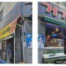 포차처럼 권선점 이미지