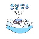 멜로우즈 이미지