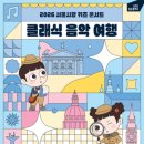 시향 - 당진시 은동길 68-7 | 시향