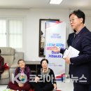 건지 경로당 이미지