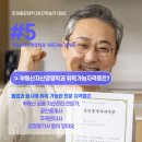 부동산경공매 기초과정 이미지
