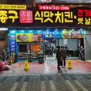 아시아드대로 93 이미지