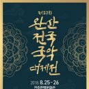 완산-23 이미지