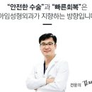 굿라인성형외과의원 이미지