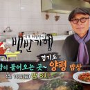 순흥식당 이미지