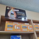 즐거운온누리약국 이미지