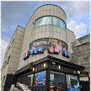 진보양푼이물회 이미지